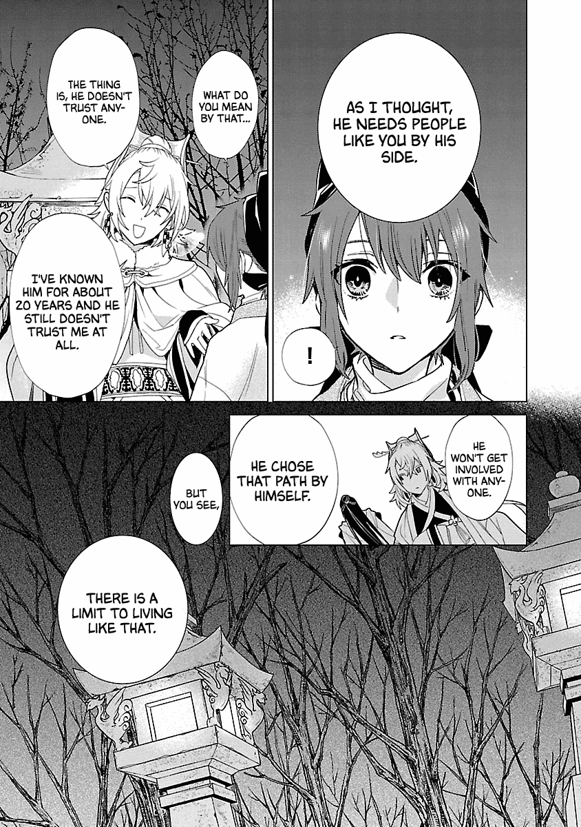 Eikoku Monogatari Shunka Torikae Shou - Chapter 9