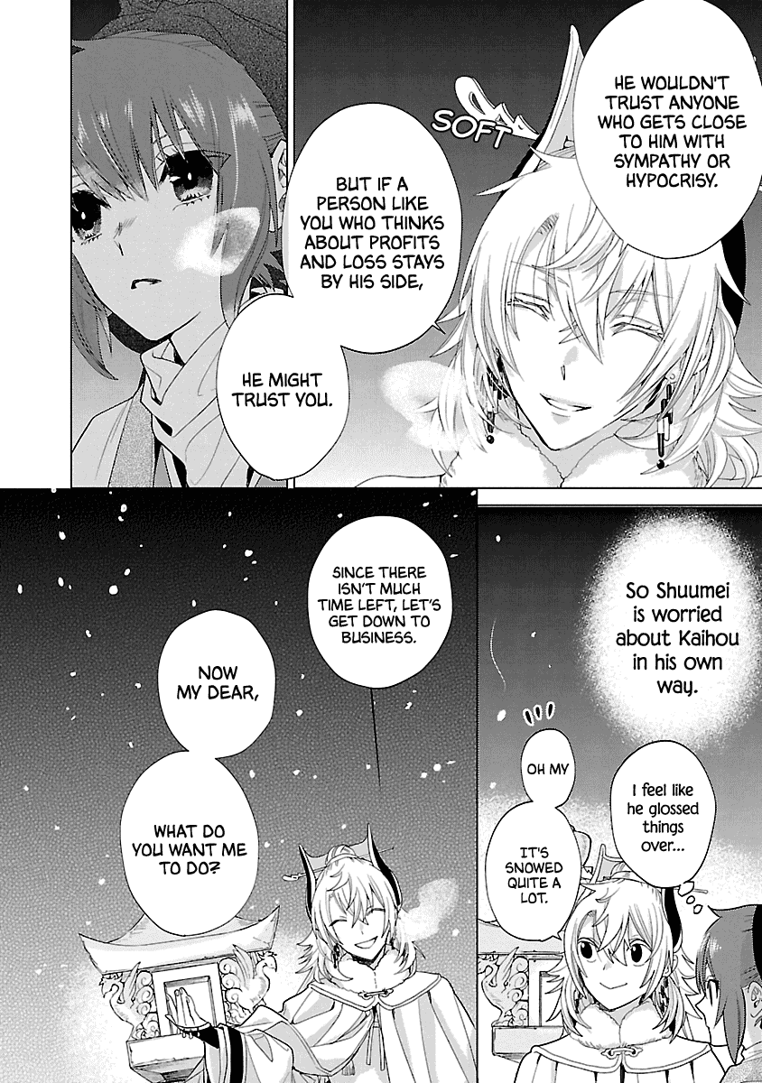 Eikoku Monogatari Shunka Torikae Shou - Chapter 9