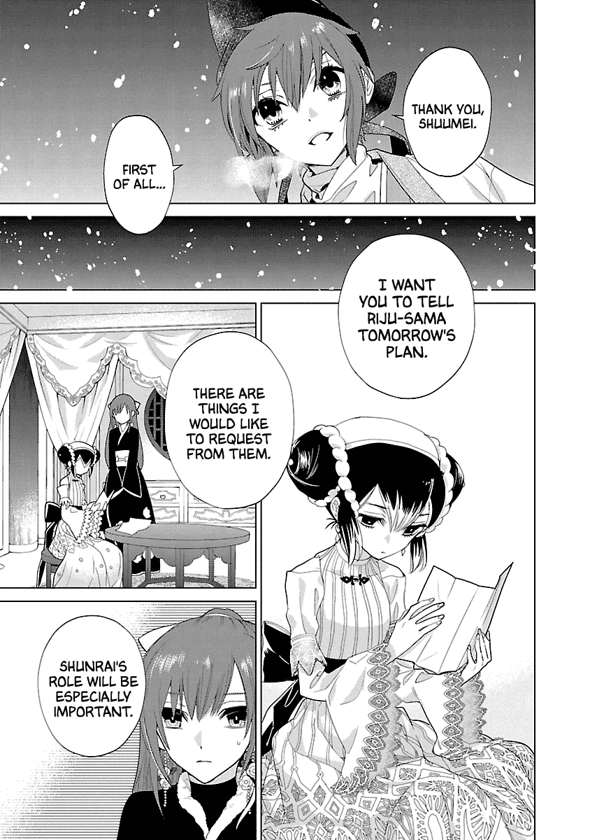 Eikoku Monogatari Shunka Torikae Shou - Chapter 9