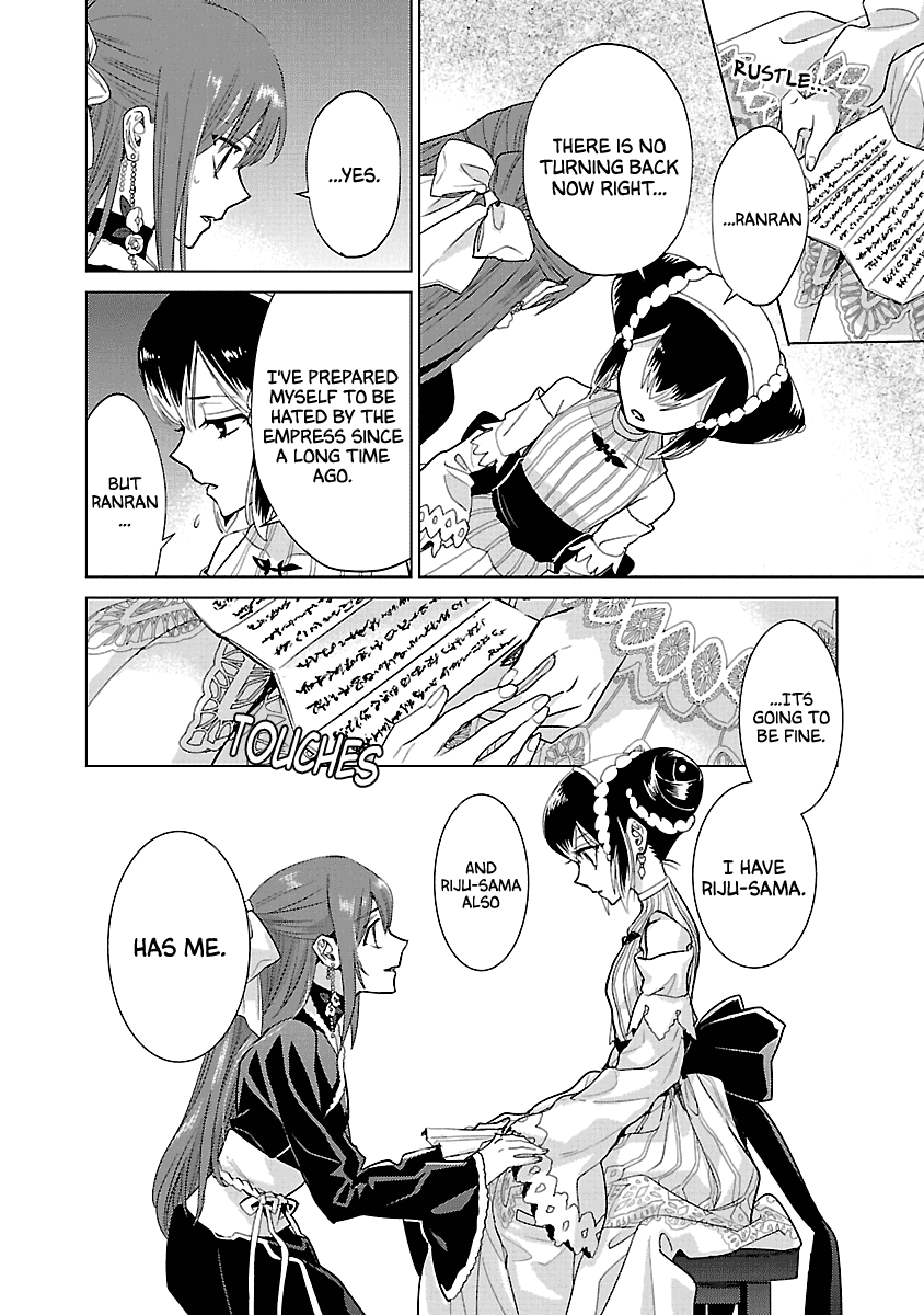 Eikoku Monogatari Shunka Torikae Shou - Chapter 9