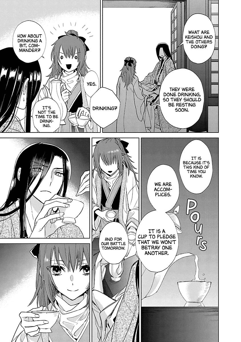 Eikoku Monogatari Shunka Torikae Shou - Chapter 9