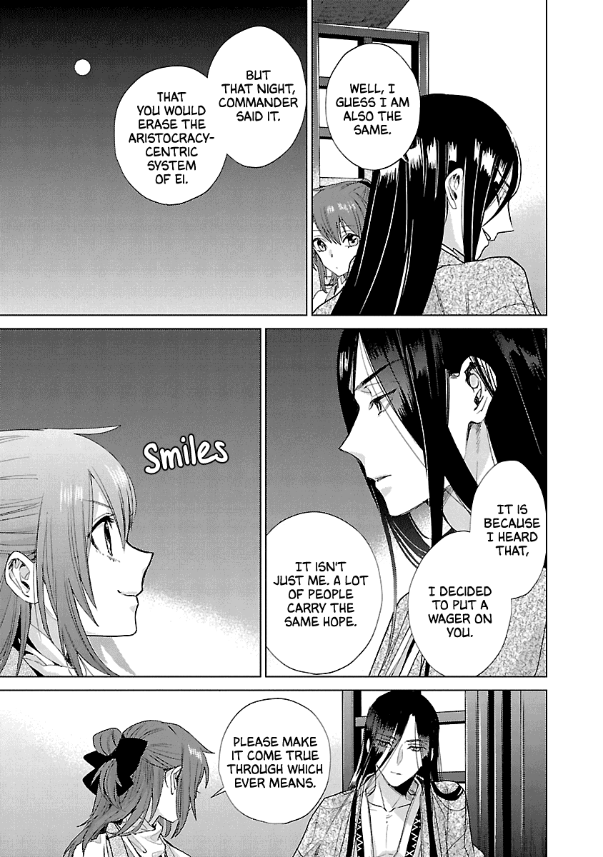 Eikoku Monogatari Shunka Torikae Shou - Chapter 9