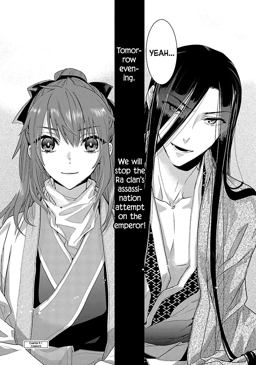 Eikoku Monogatari Shunka Torikae Shou - Chapter 9