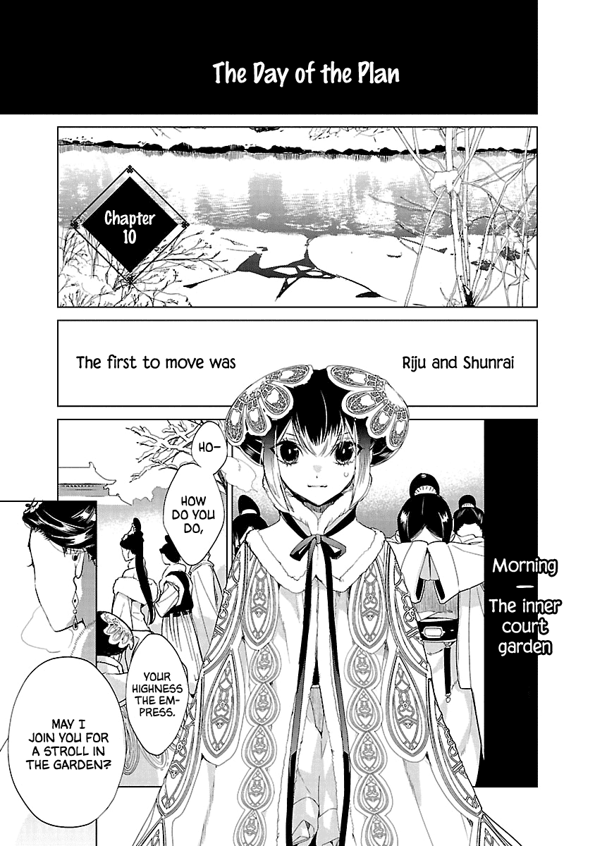 Eikoku Monogatari Shunka Torikae Shou - Chapter 10