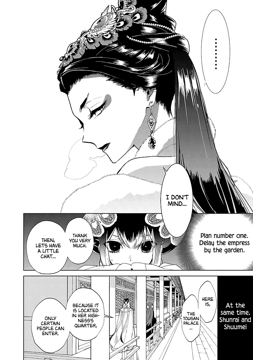 Eikoku Monogatari Shunka Torikae Shou - Chapter 10