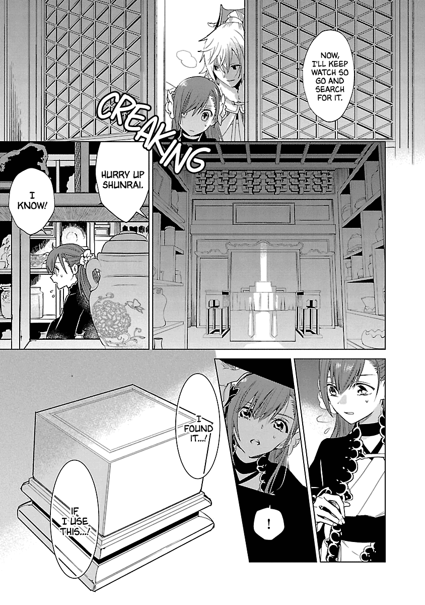 Eikoku Monogatari Shunka Torikae Shou - Chapter 10