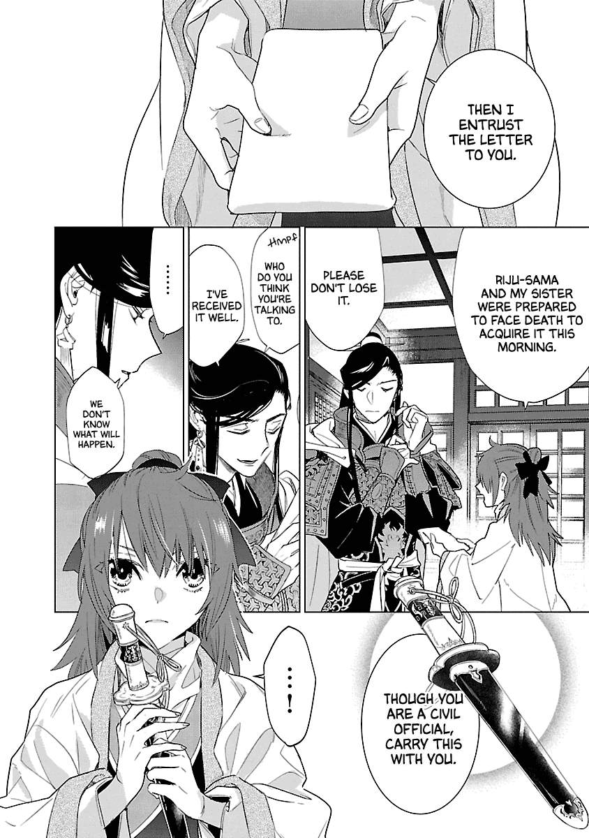 Eikoku Monogatari Shunka Torikae Shou - Chapter 10