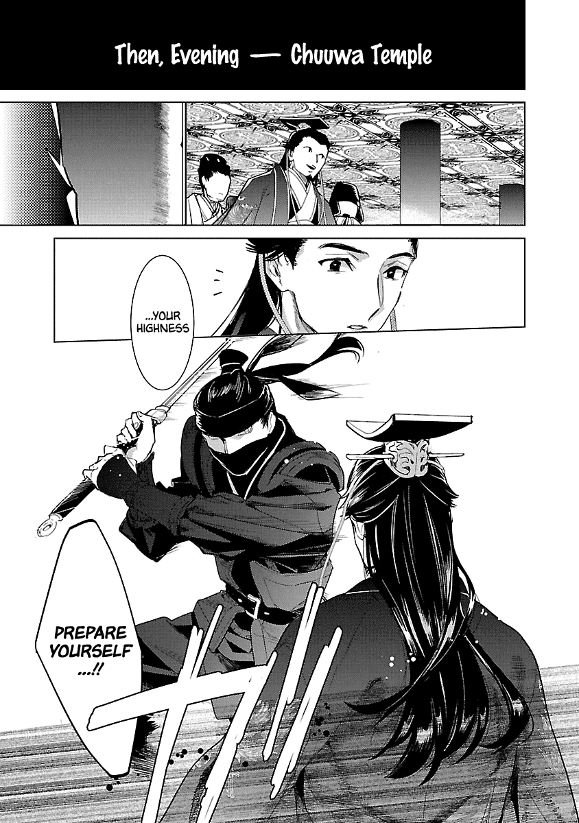 Eikoku Monogatari Shunka Torikae Shou - Chapter 10