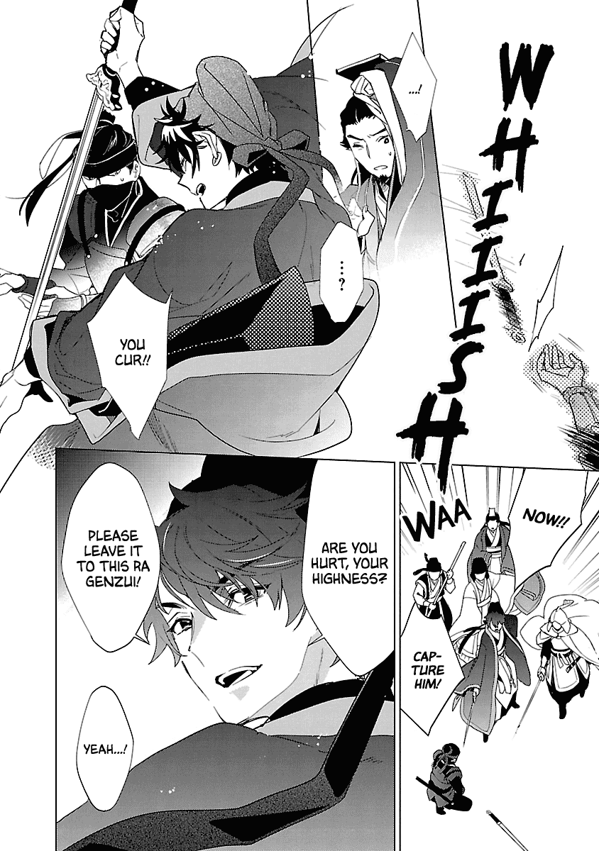 Eikoku Monogatari Shunka Torikae Shou - Chapter 10