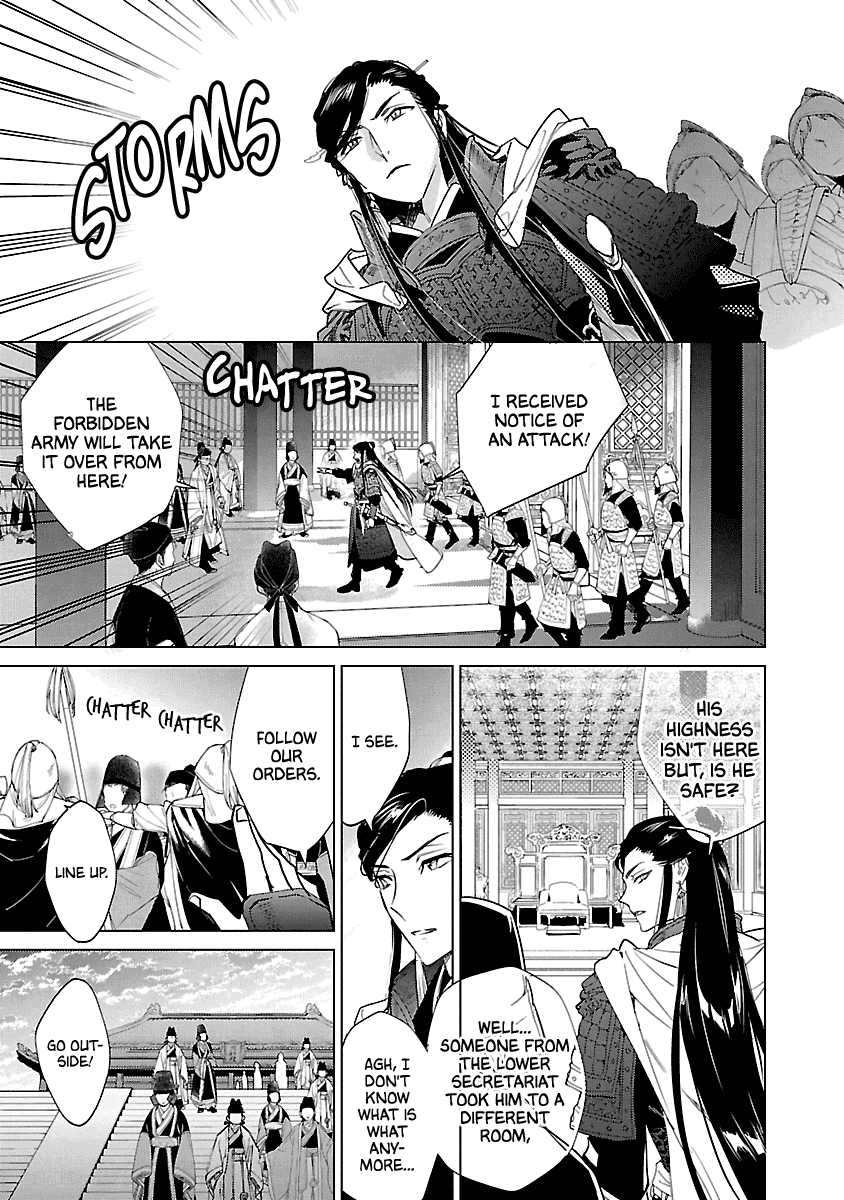 Eikoku Monogatari Shunka Torikae Shou - Chapter 10