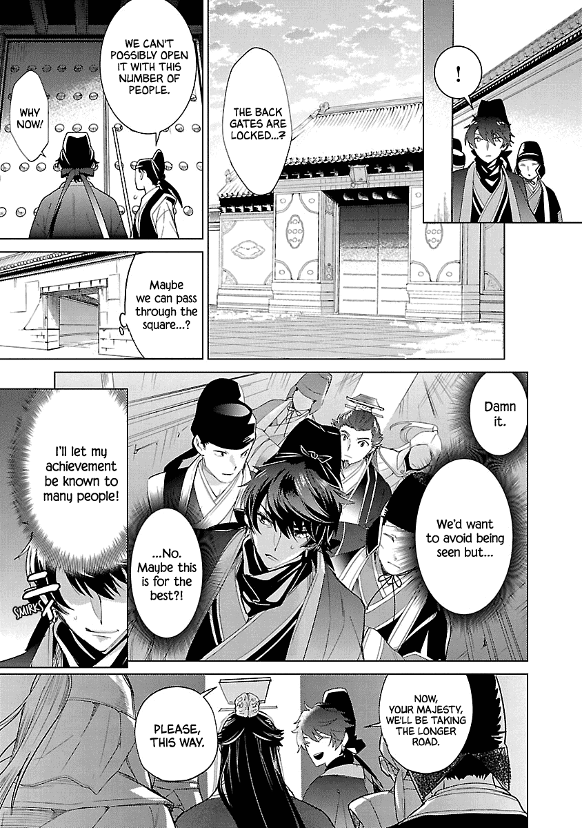 Eikoku Monogatari Shunka Torikae Shou - Chapter 10