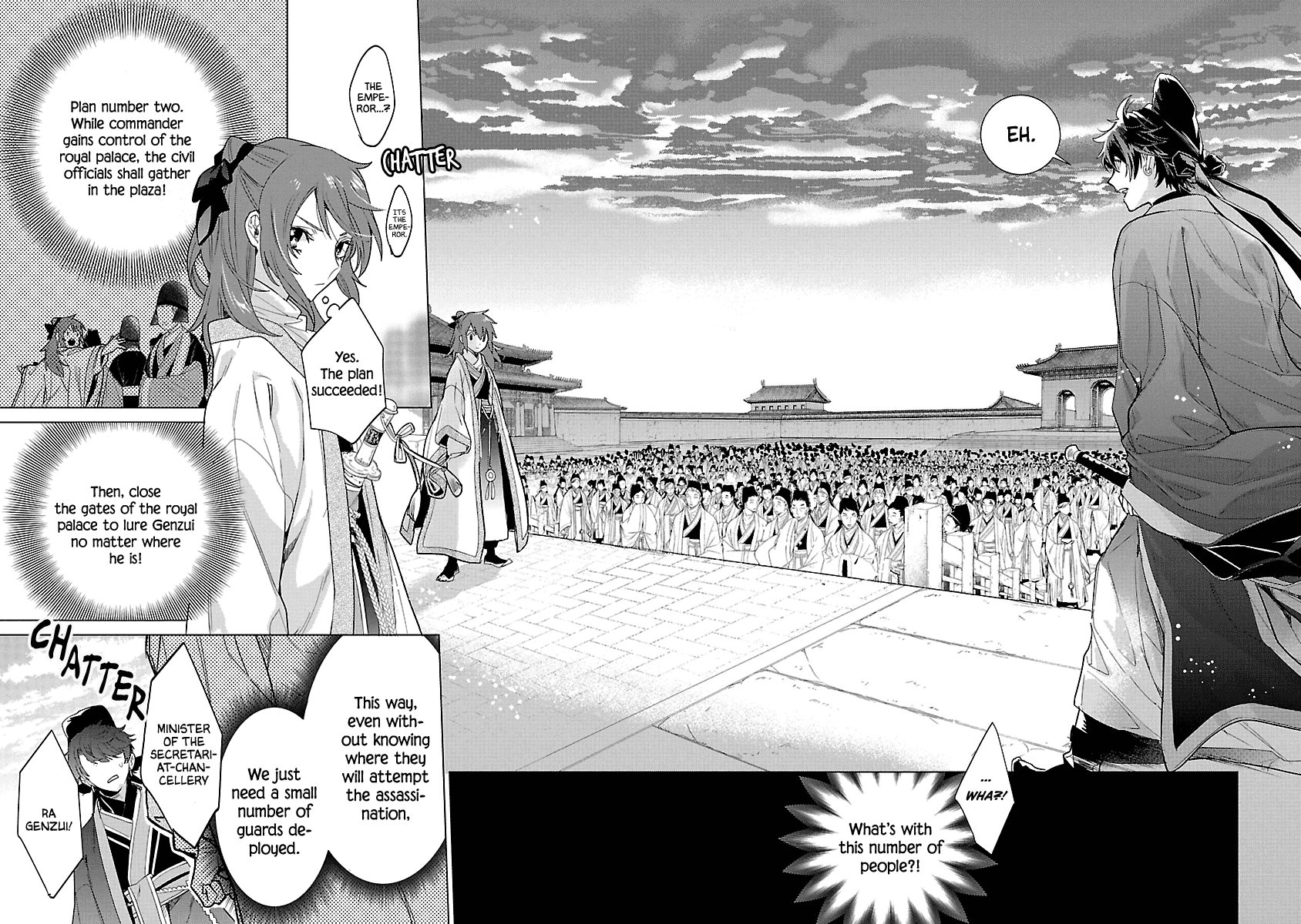 Eikoku Monogatari Shunka Torikae Shou - Chapter 10