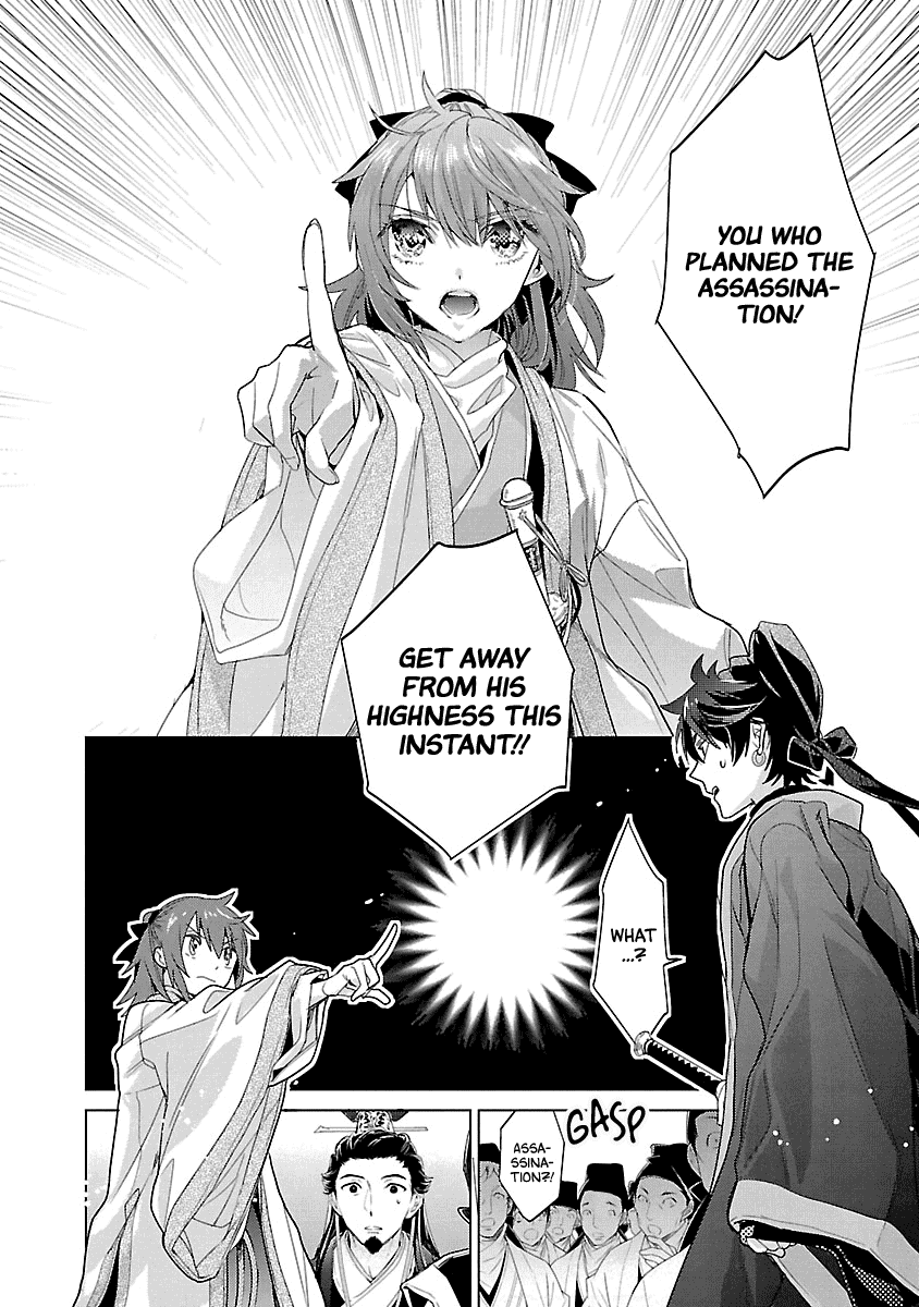 Eikoku Monogatari Shunka Torikae Shou - Chapter 10