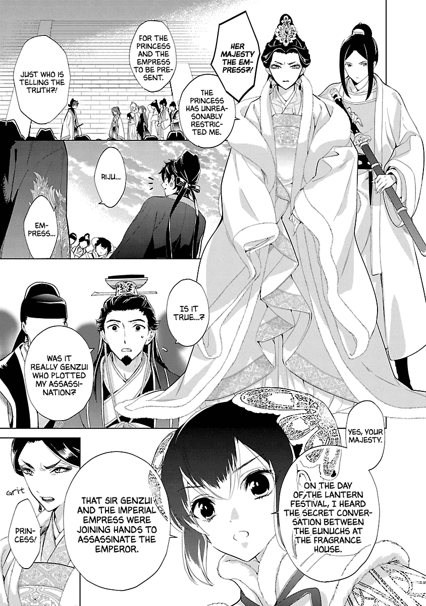 Eikoku Monogatari Shunka Torikae Shou - Chapter 10