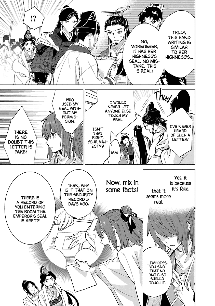 Eikoku Monogatari Shunka Torikae Shou - Chapter 10