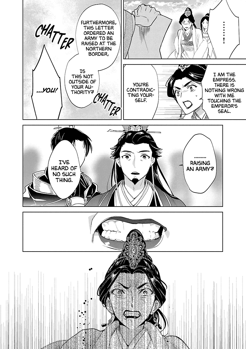 Eikoku Monogatari Shunka Torikae Shou - Chapter 10