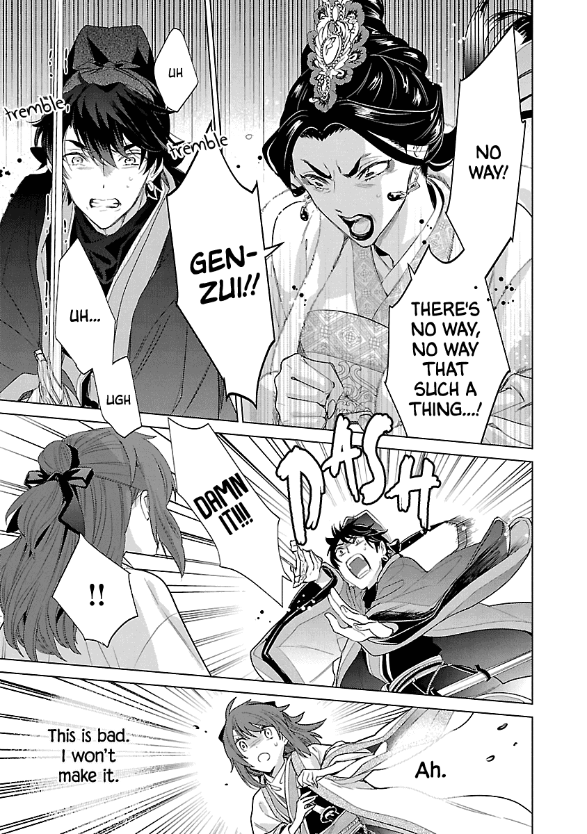 Eikoku Monogatari Shunka Torikae Shou - Chapter 10