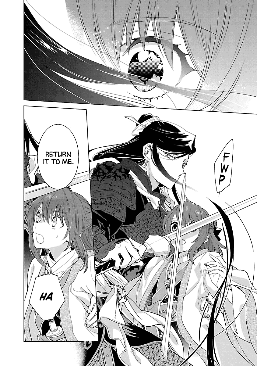 Eikoku Monogatari Shunka Torikae Shou - Chapter 10