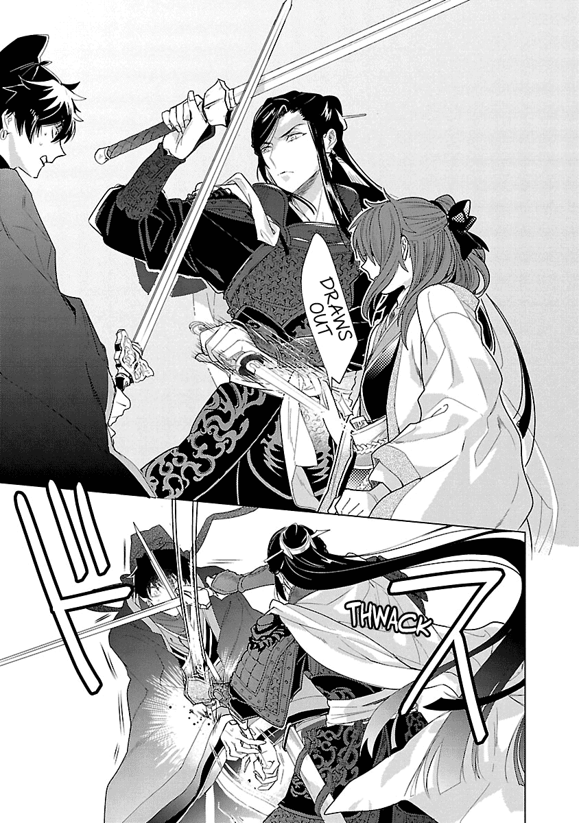 Eikoku Monogatari Shunka Torikae Shou - Chapter 10