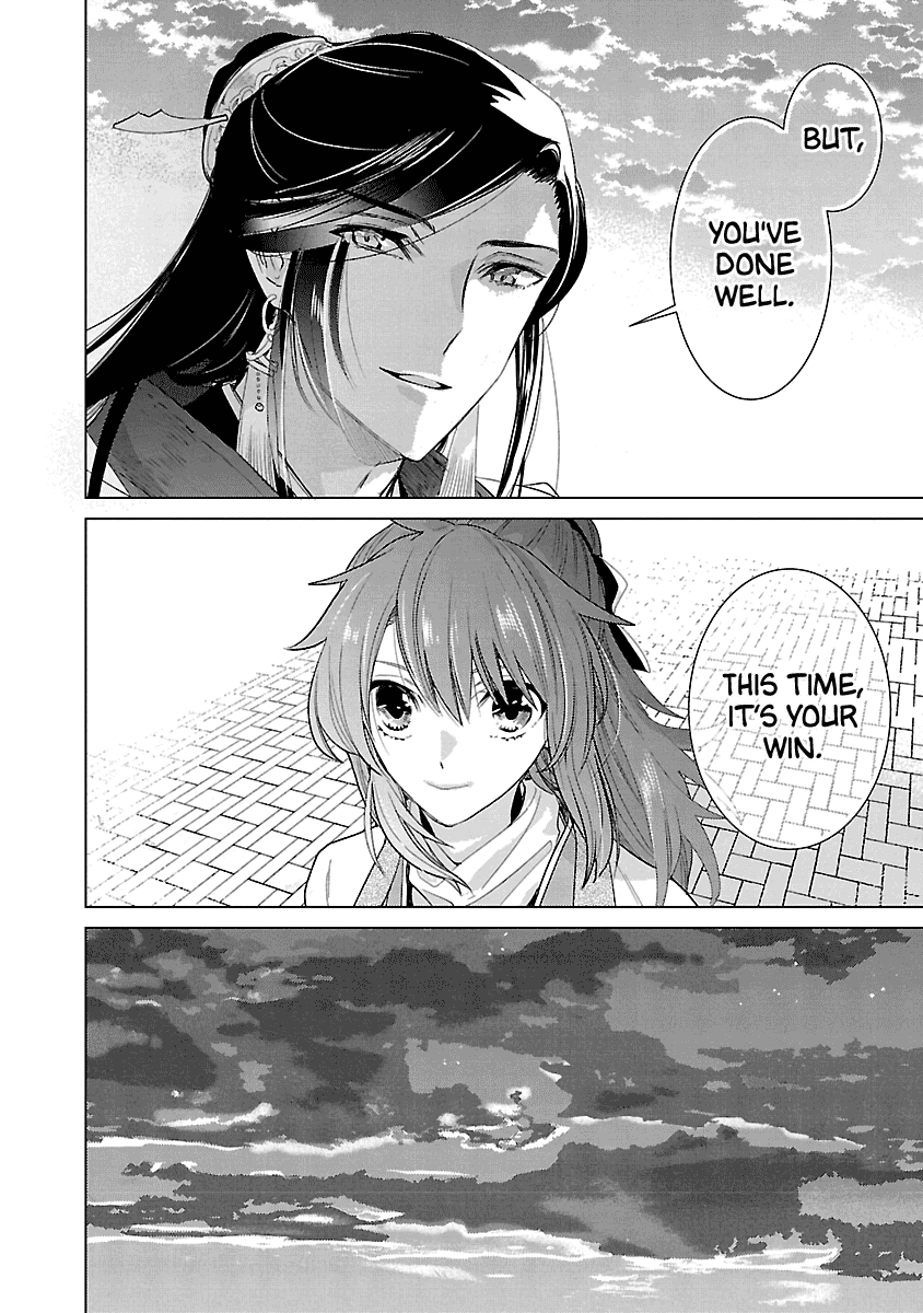 Eikoku Monogatari Shunka Torikae Shou - Chapter 10