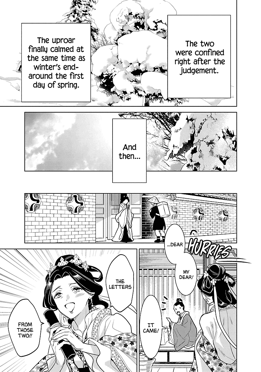 Eikoku Monogatari Shunka Torikae Shou - Chapter 10