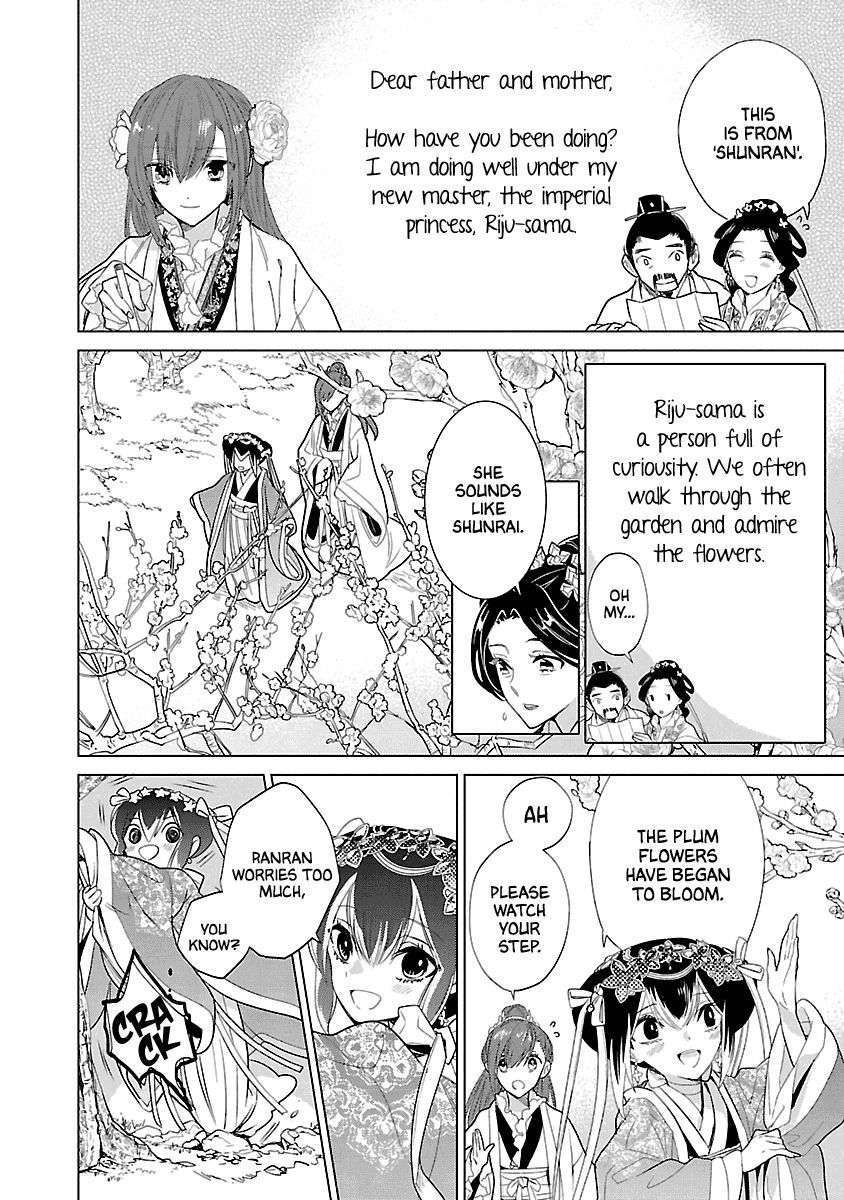 Eikoku Monogatari Shunka Torikae Shou - Chapter 10