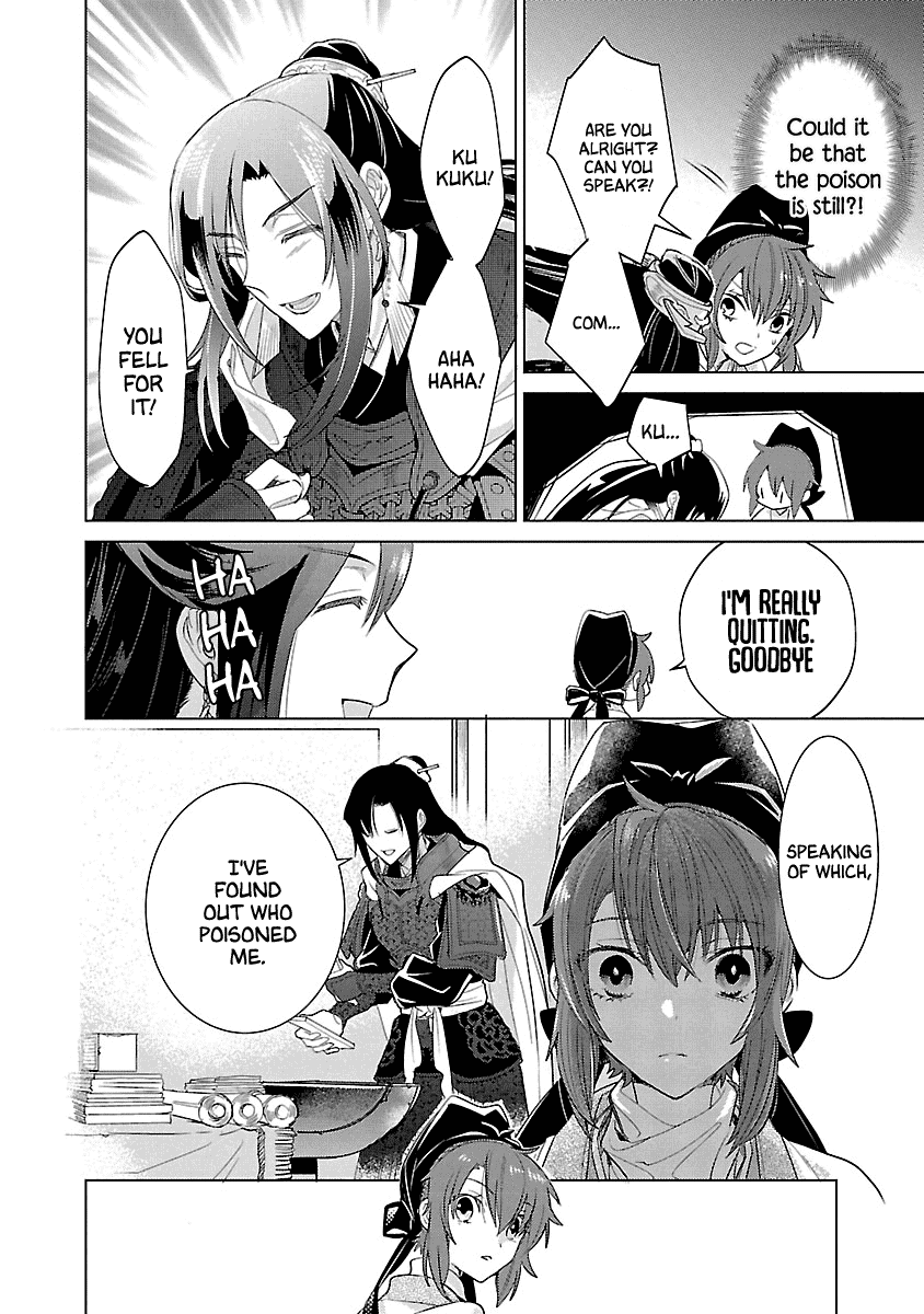 Eikoku Monogatari Shunka Torikae Shou - Chapter 10