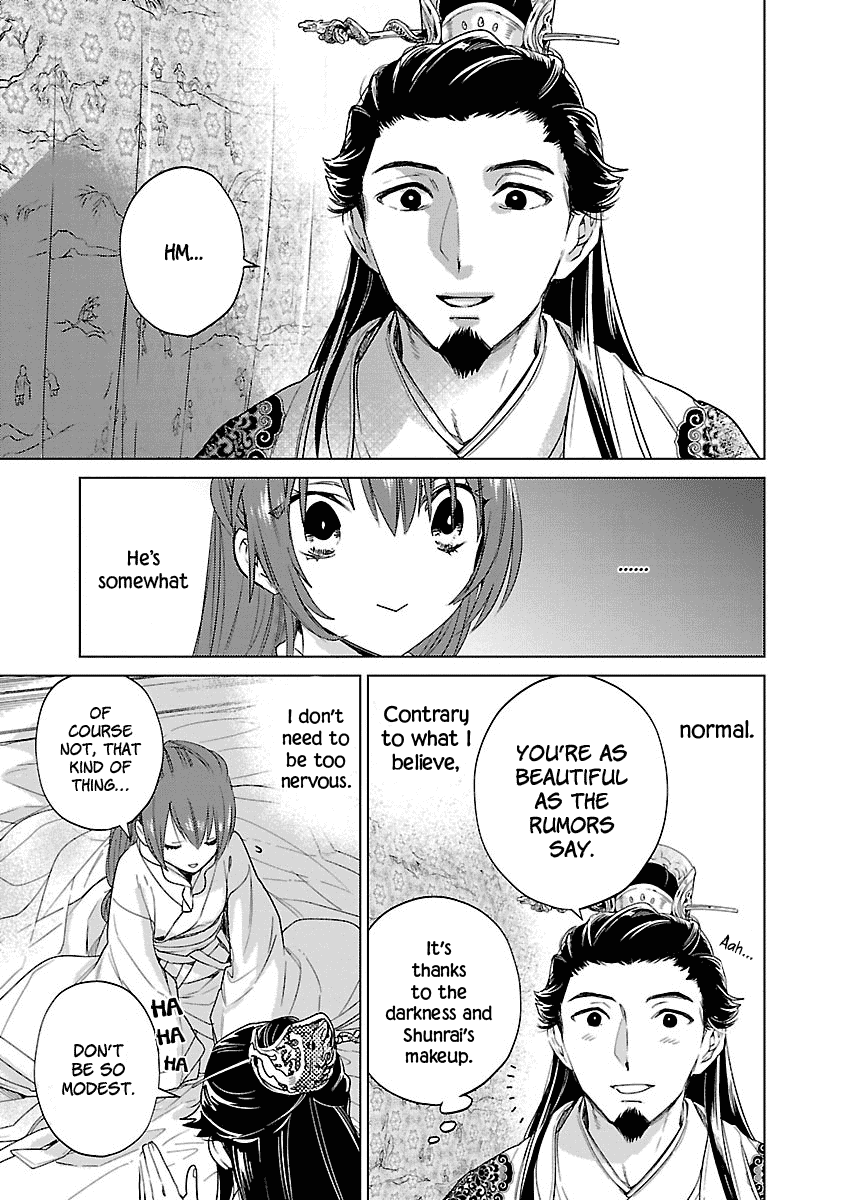 Eikoku Monogatari Shunka Torikae Shou - Chapter 5