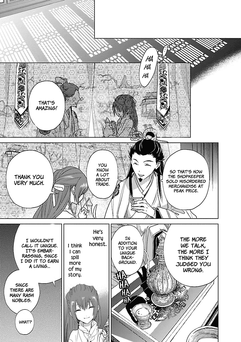 Eikoku Monogatari Shunka Torikae Shou - Chapter 5