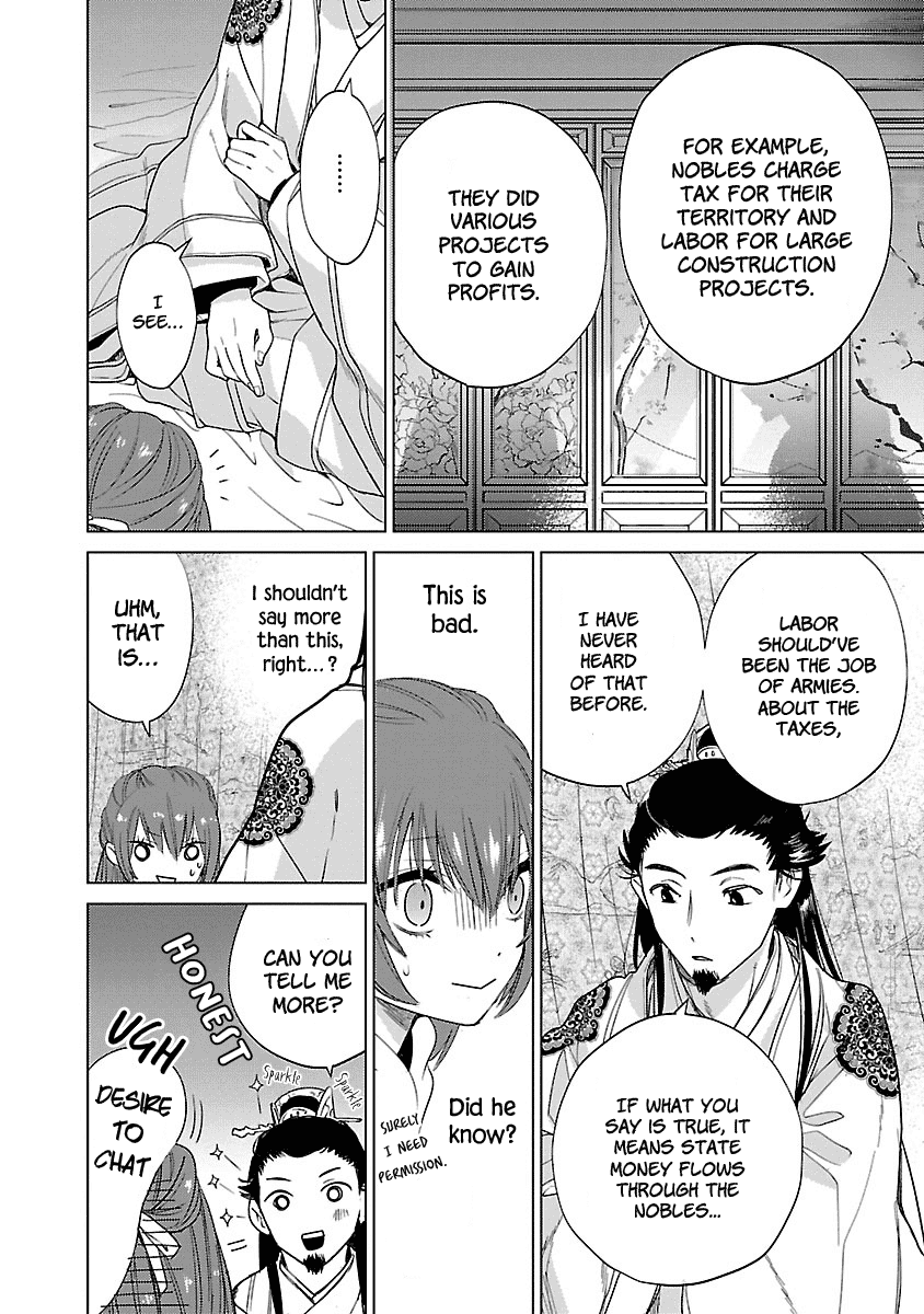 Eikoku Monogatari Shunka Torikae Shou - Chapter 5