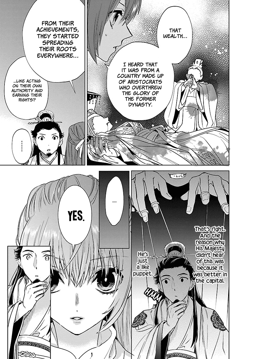 Eikoku Monogatari Shunka Torikae Shou - Chapter 5