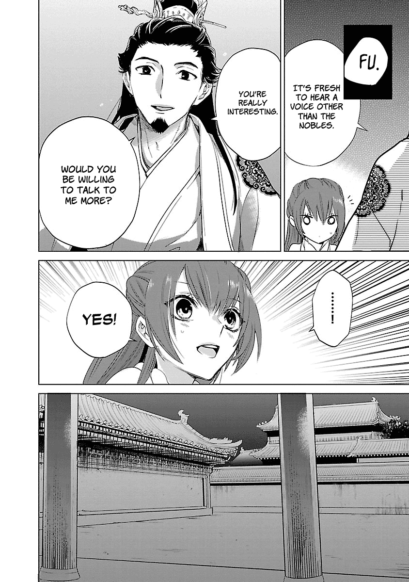 Eikoku Monogatari Shunka Torikae Shou - Chapter 5