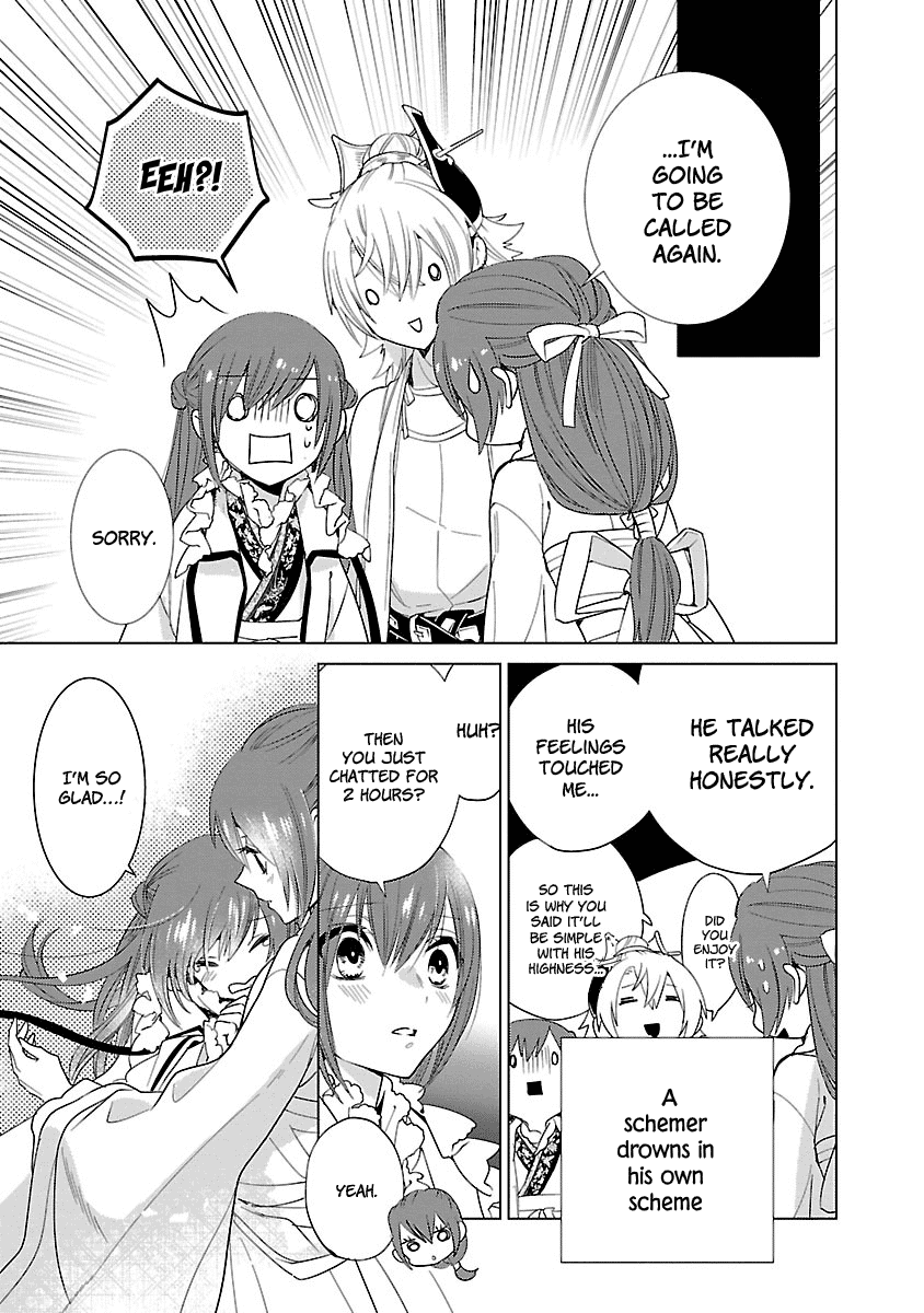 Eikoku Monogatari Shunka Torikae Shou - Chapter 5