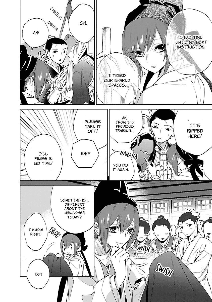 Eikoku Monogatari Shunka Torikae Shou - Chapter 5