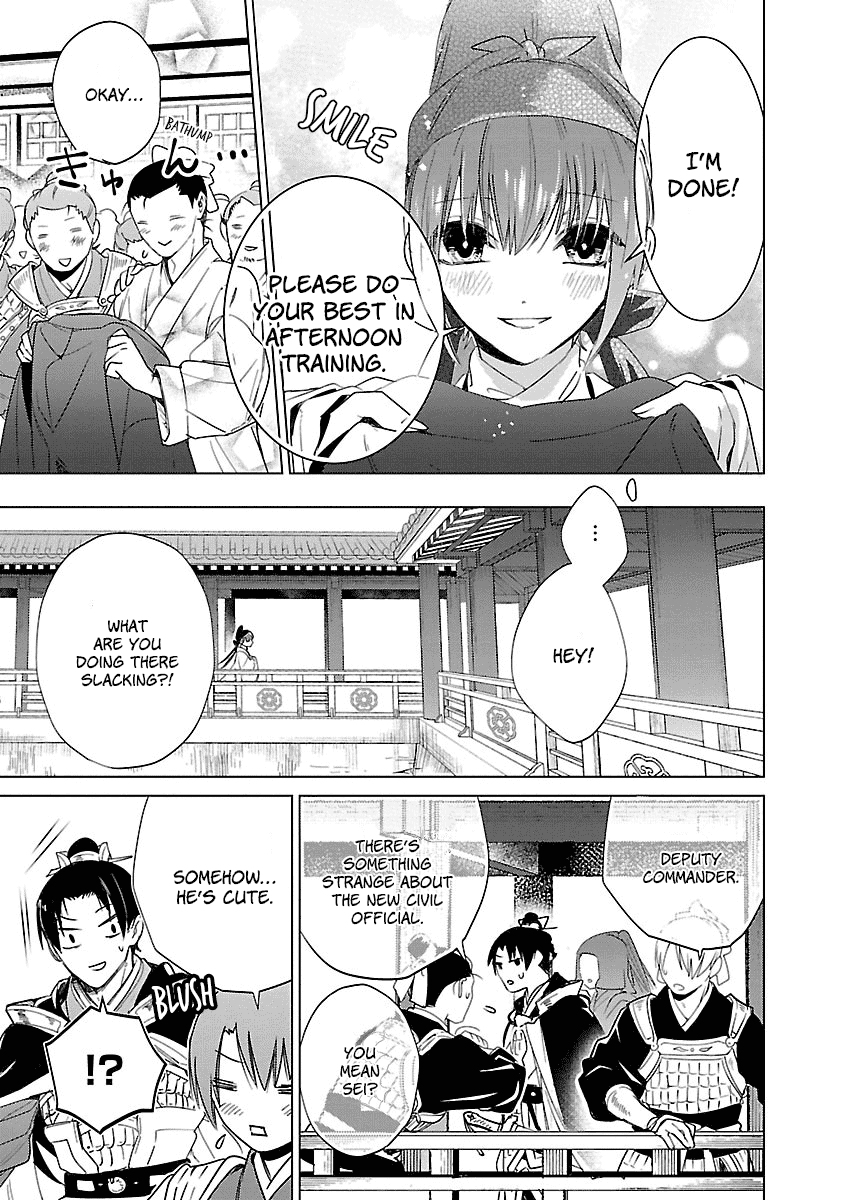 Eikoku Monogatari Shunka Torikae Shou - Chapter 5