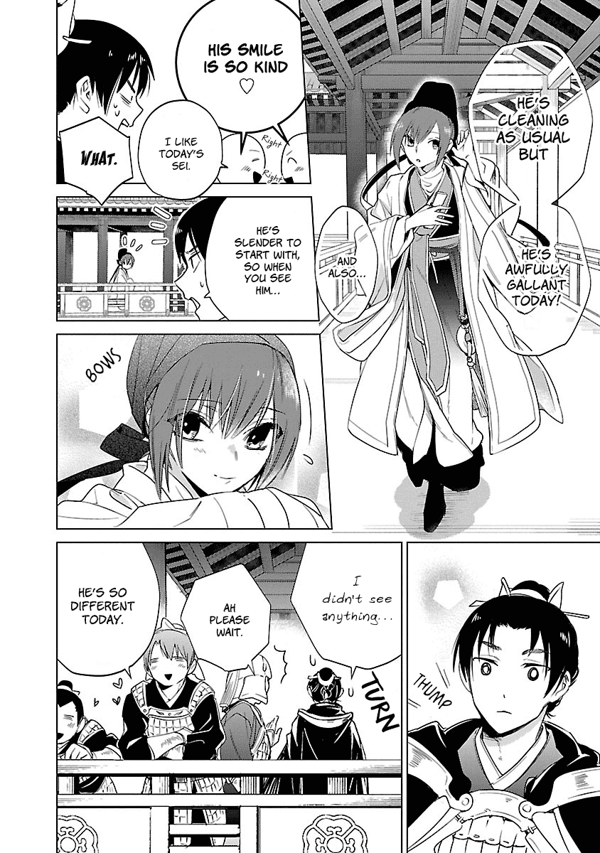 Eikoku Monogatari Shunka Torikae Shou - Chapter 5