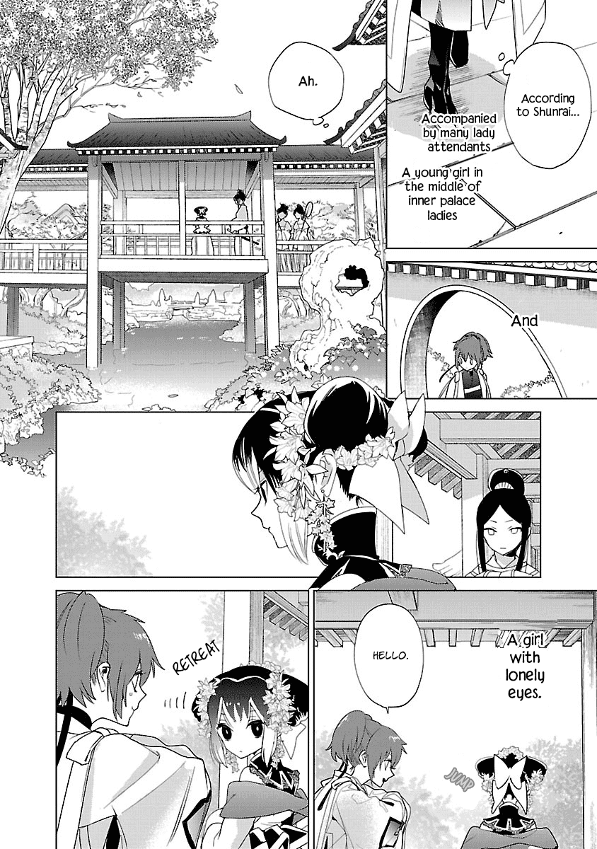 Eikoku Monogatari Shunka Torikae Shou - Chapter 5