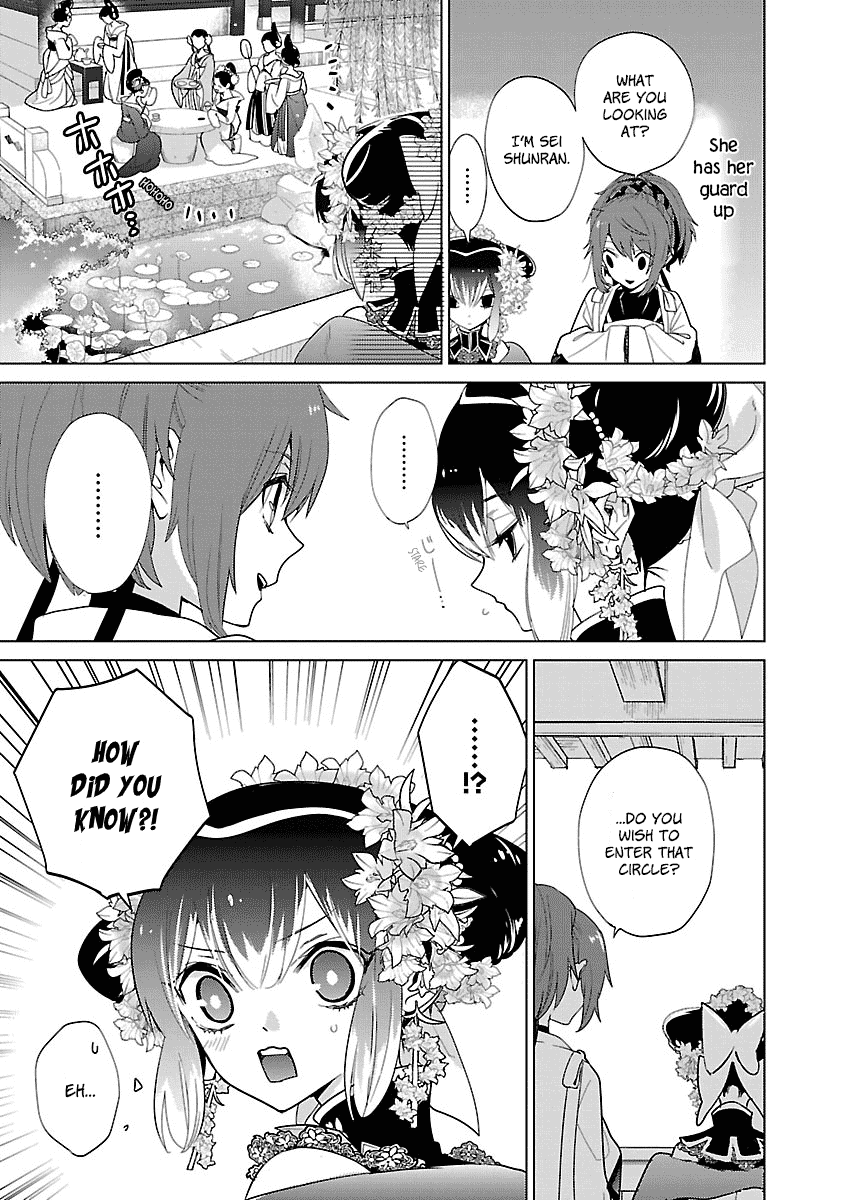 Eikoku Monogatari Shunka Torikae Shou - Chapter 5