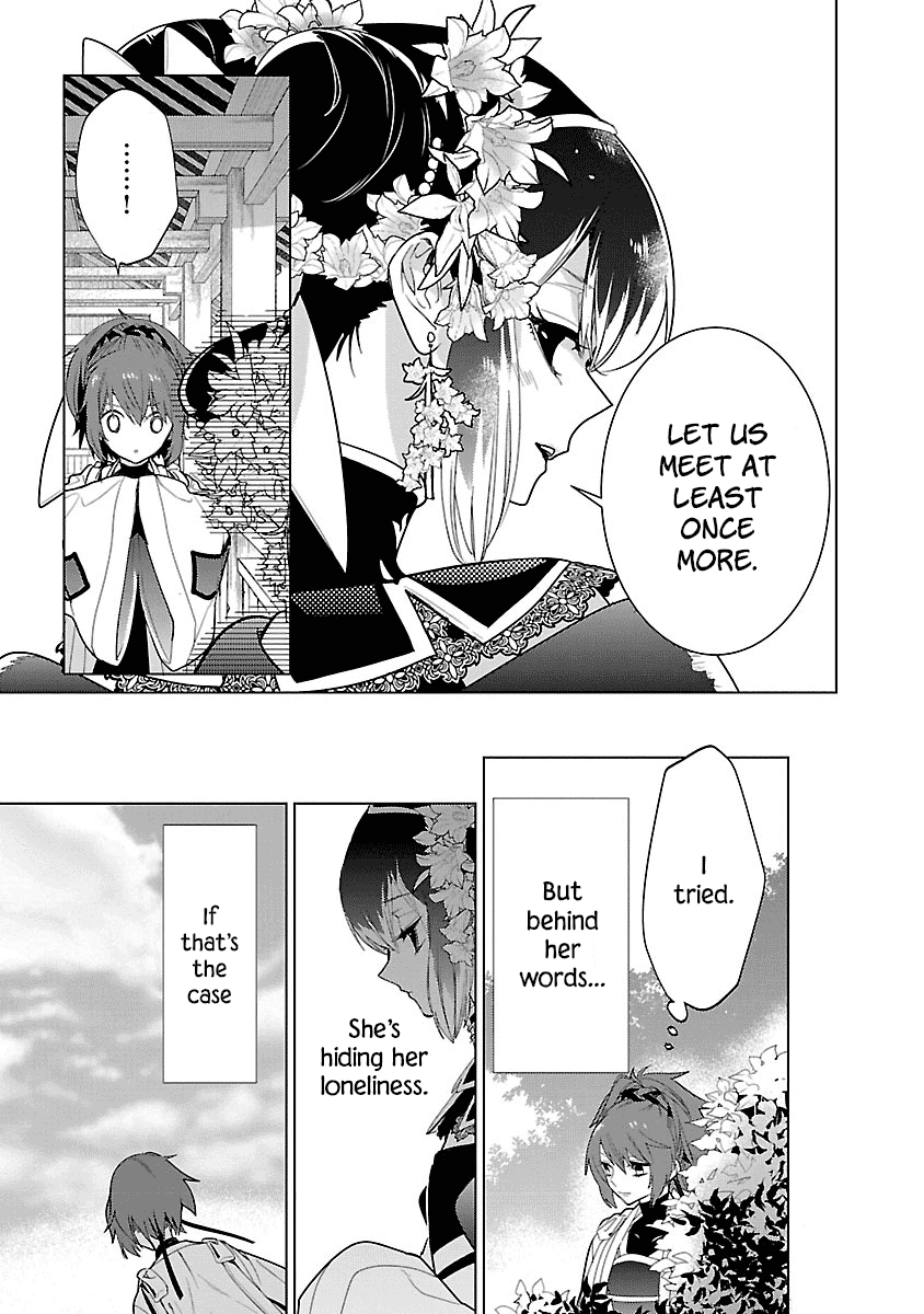 Eikoku Monogatari Shunka Torikae Shou - Chapter 5