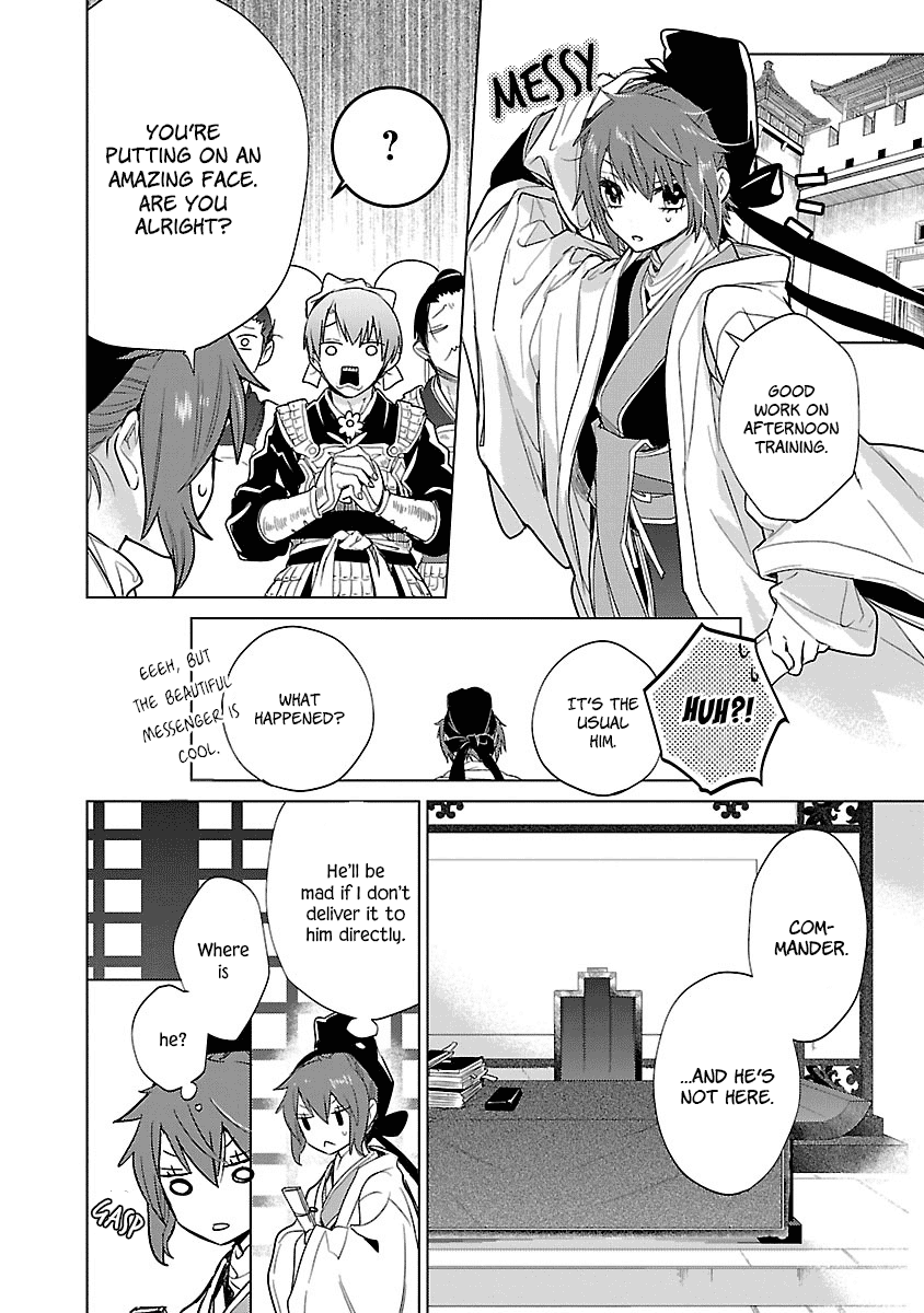 Eikoku Monogatari Shunka Torikae Shou - Chapter 5