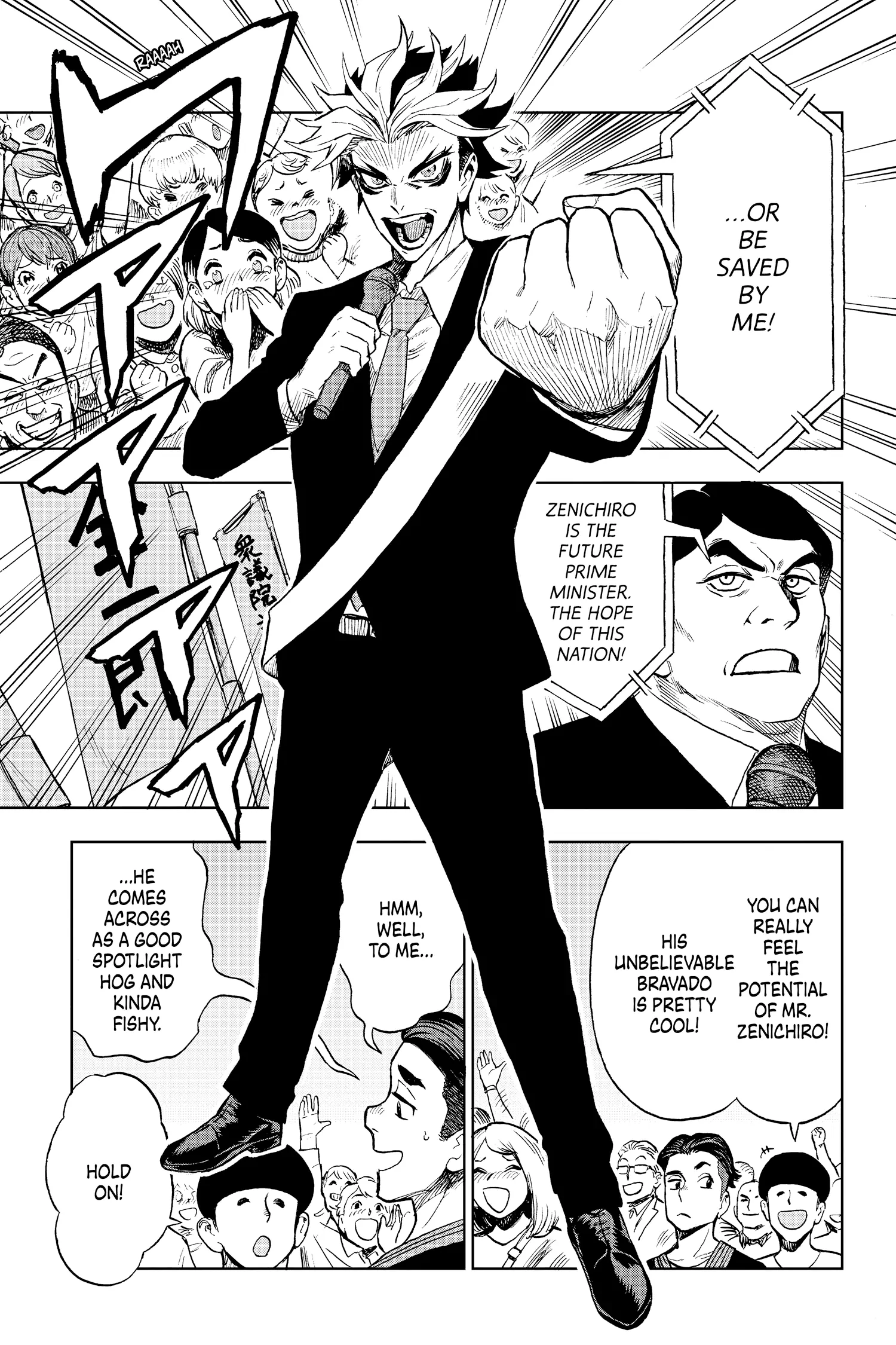 Super Smartphone - Chapter 24