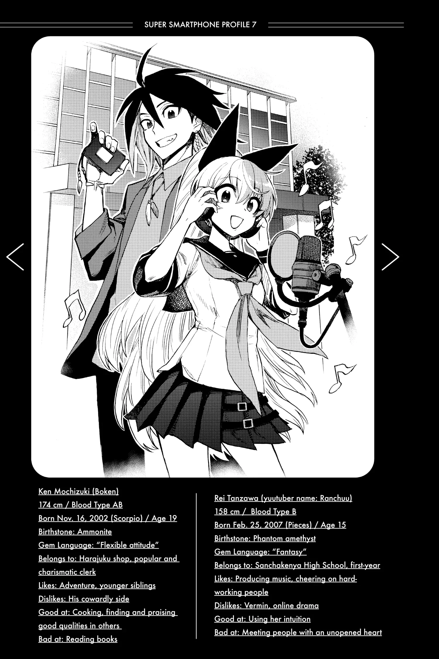 Super Smartphone - Chapter 24