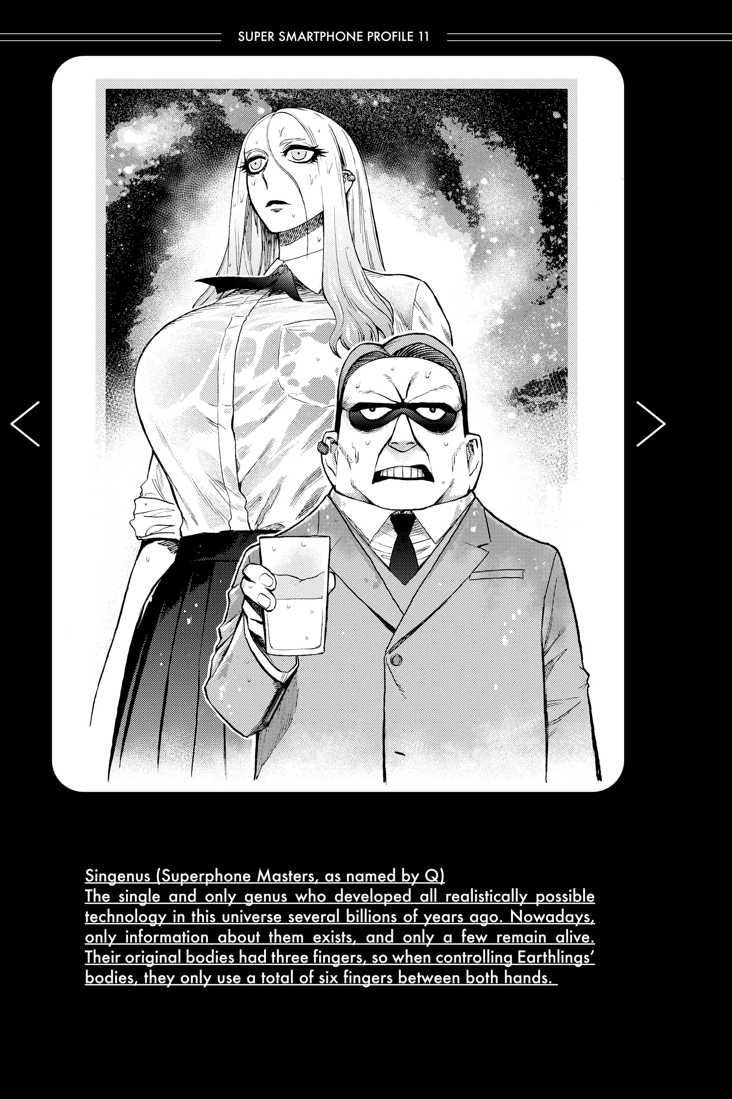 Super Smartphone - Chapter 24