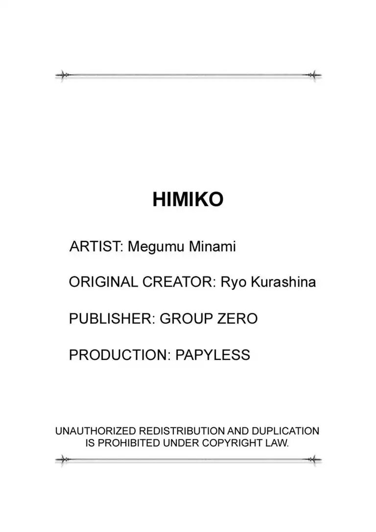 Himiko (Ryo Kurashina) - Chapter 1