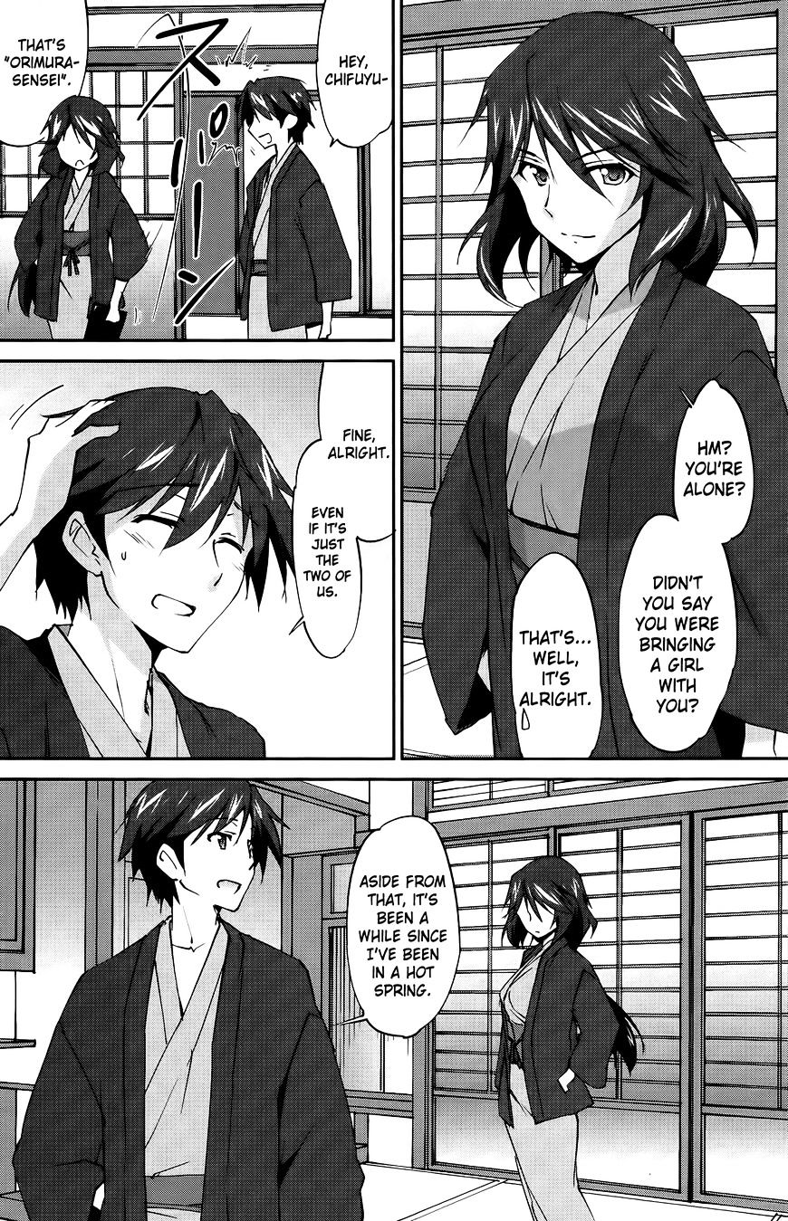 Is (Yuuki Homura) - Chapter 24 : Oceans  Eleven 2