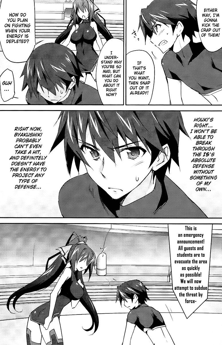 Is (Yuuki Homura) - Vol.4 Chapter 19 : Find Out My Mind 2