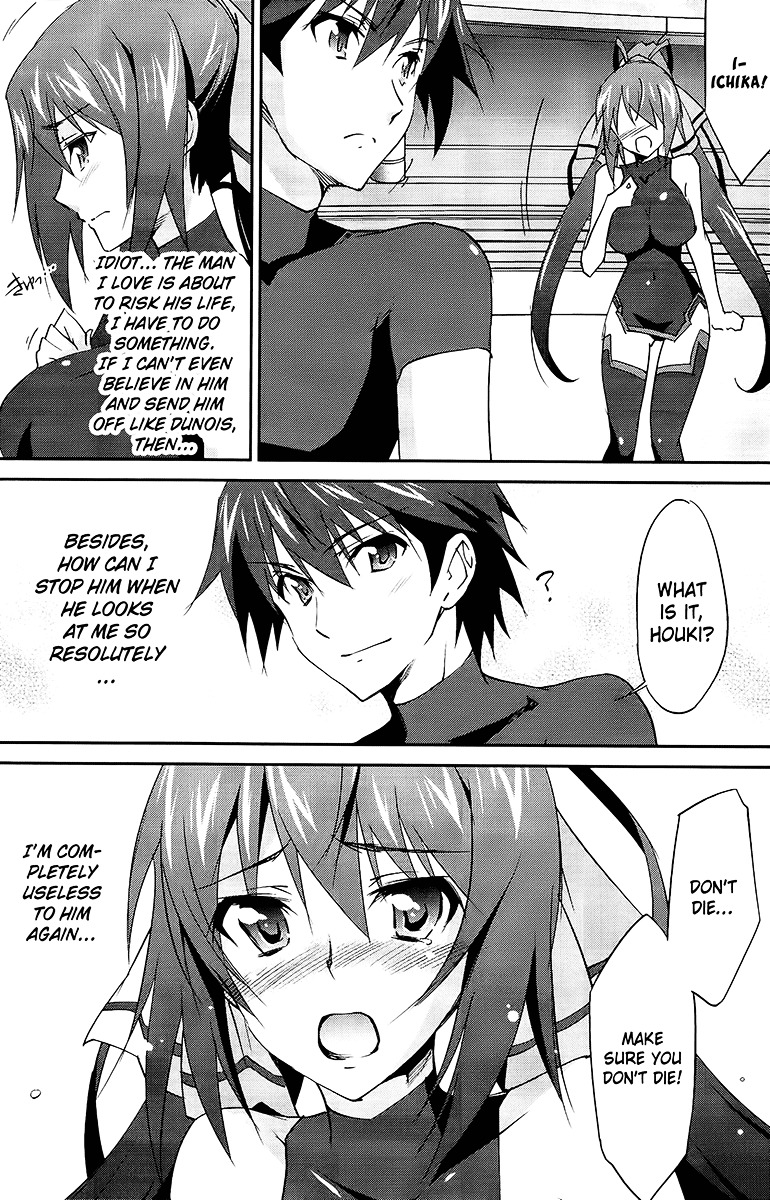 Is (Yuuki Homura) - Vol.4 Chapter 19 : Find Out My Mind 2