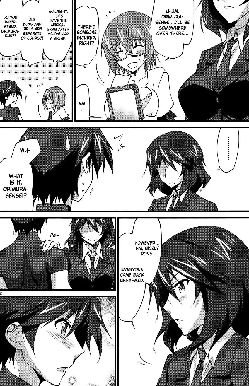 Is (Yuuki Homura) - Chapter 30: Your Name Is...