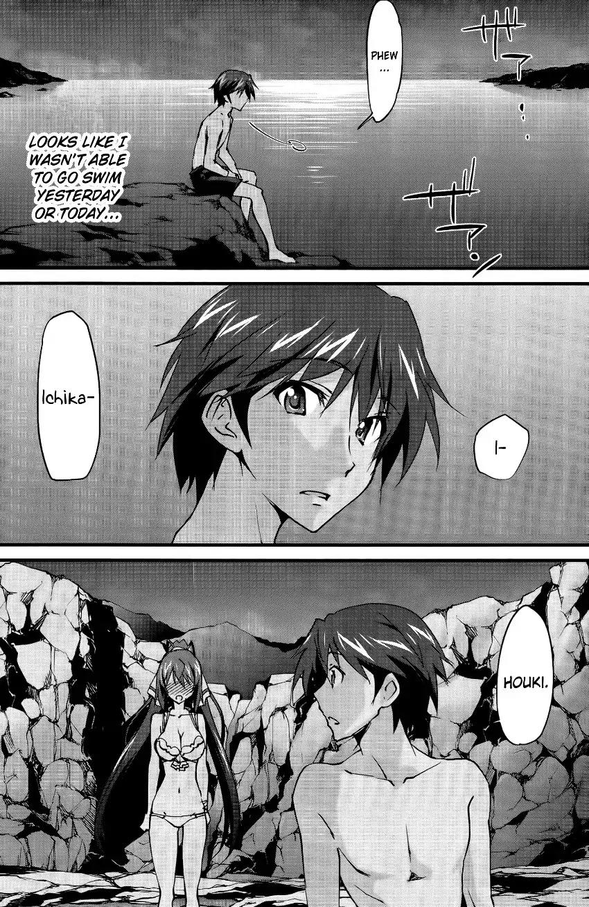 Is (Yuuki Homura) - Chapter 30: Your Name Is...