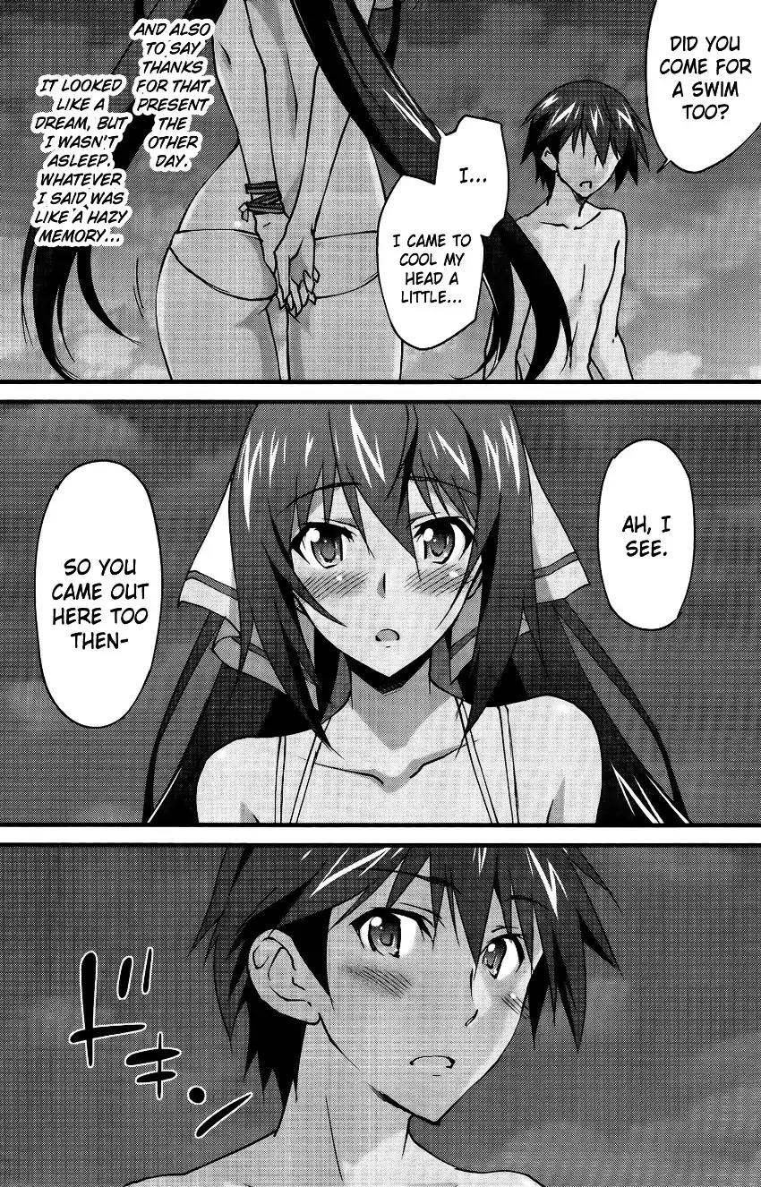 Is (Yuuki Homura) - Chapter 30: Your Name Is...